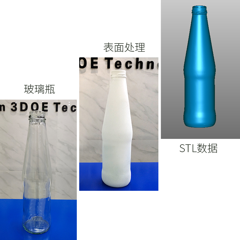 Reverse design of glass bottle 3D scanning-open mold mass production