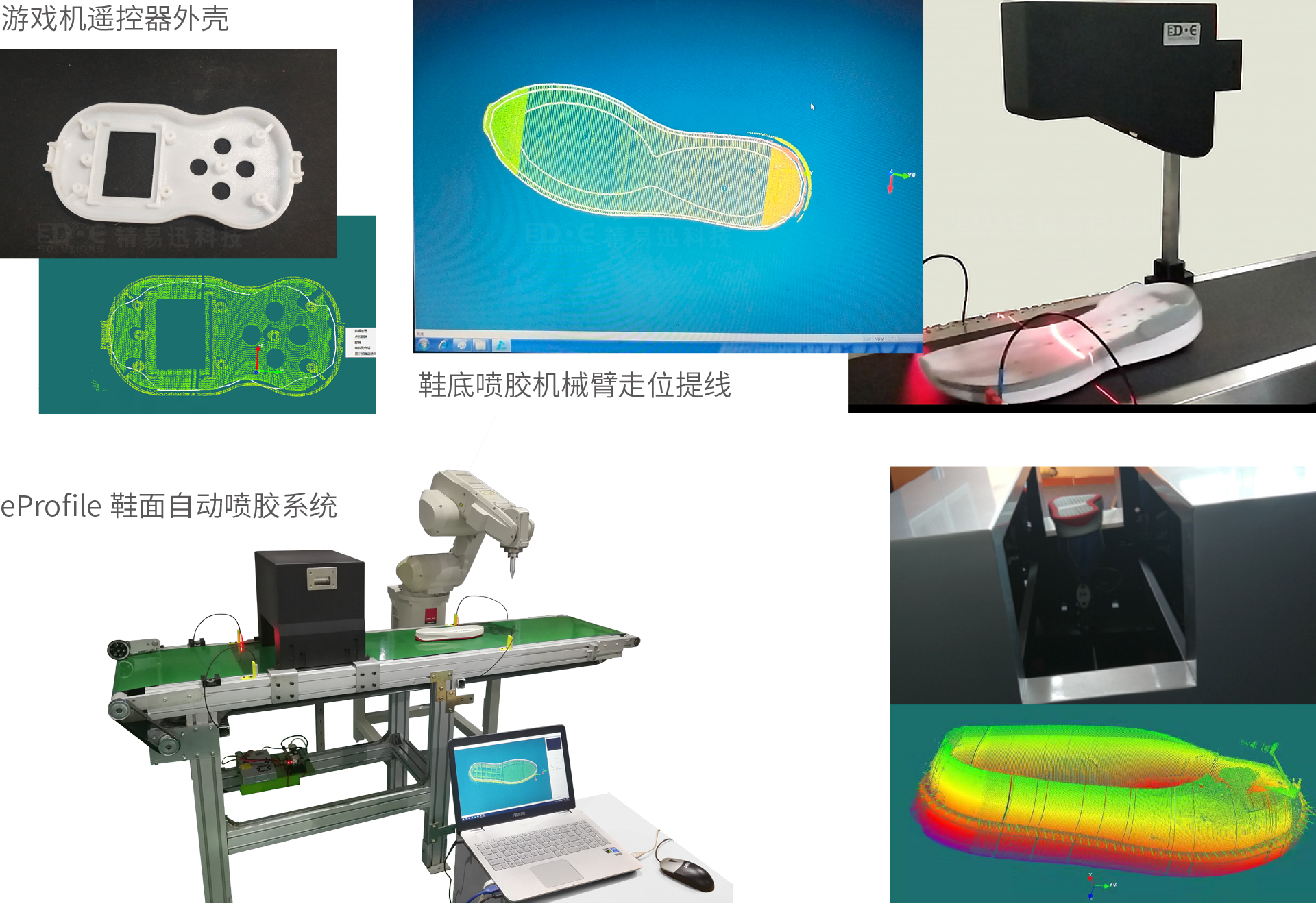 LM-系列-3D-激光测量头2.jpg