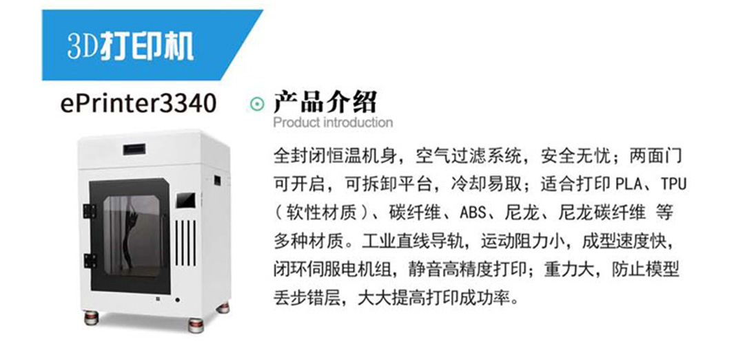 三维扫描仪产品介绍.jpg
