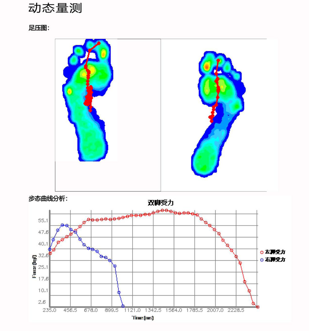 足压设备.jpg