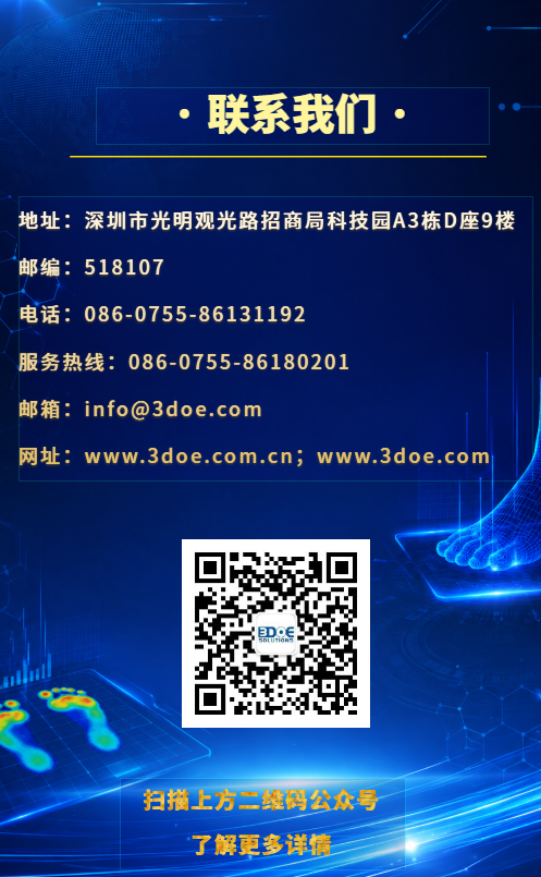 联系我们.png