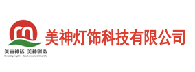 精易迅合作客户-中山美神