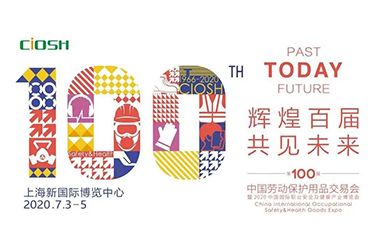 3D foot scanner appeared in the 100th Shanghai Labor Protection Exhibition