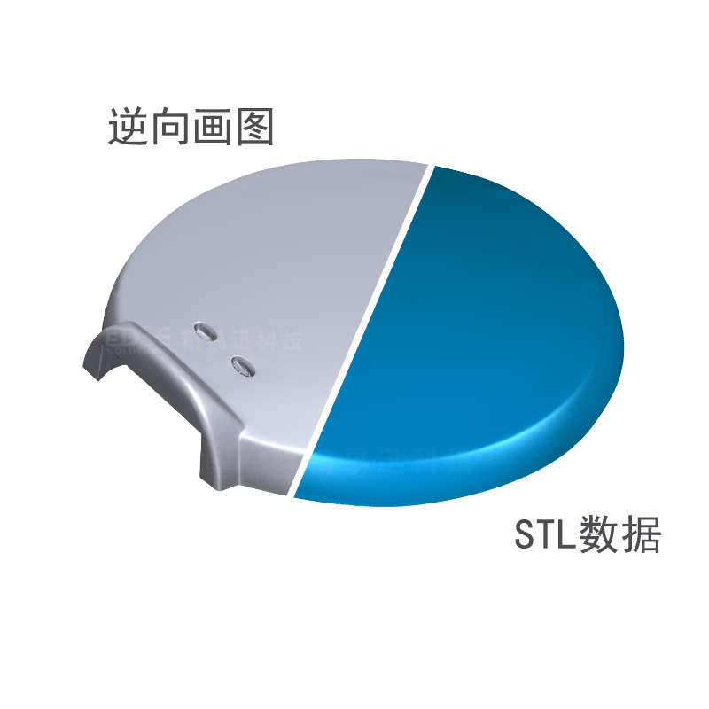 扫地机器人3D扫描逆向解决方案——PTS蓝光拍照式3D扫描仪