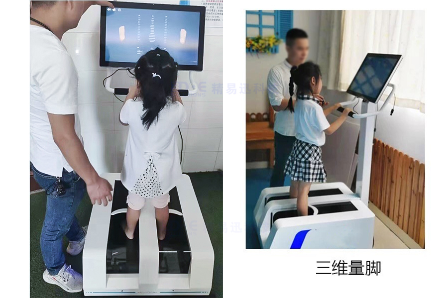 3D foot scanner helps children to wear shoes healthily