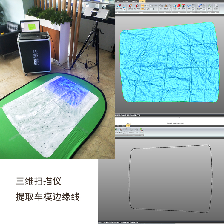 三维扫描仪在汽车膜裁切路径获取案例中的应用