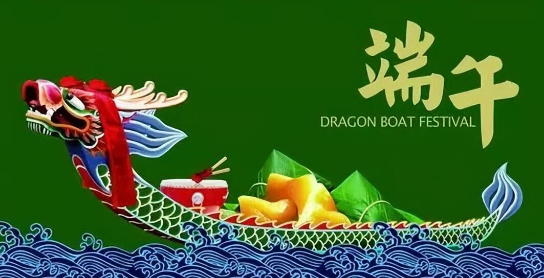 喜庆端午，祝福送上，愿您幸福安康！